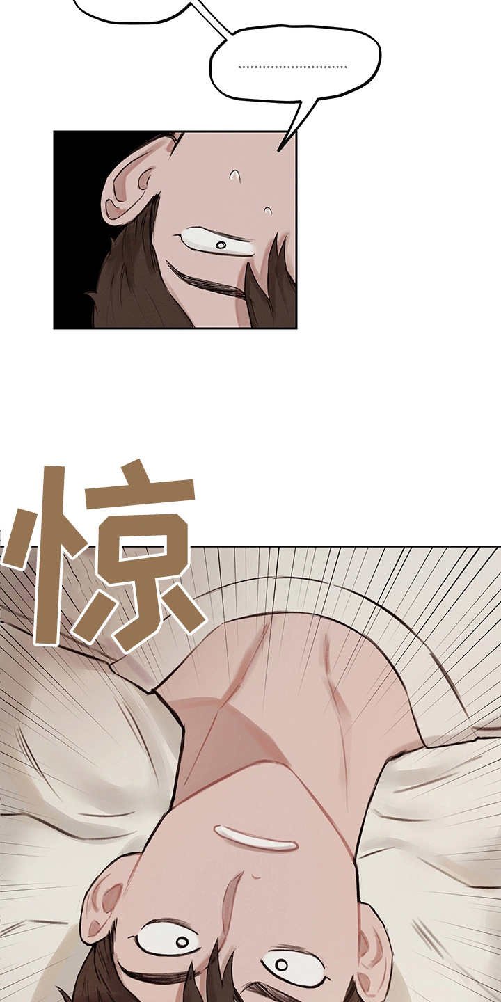 第6章：既视感