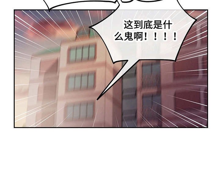 第6章：既视感