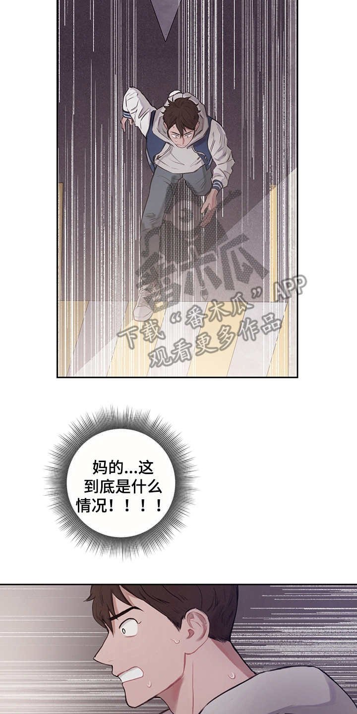 第7章：时间循环