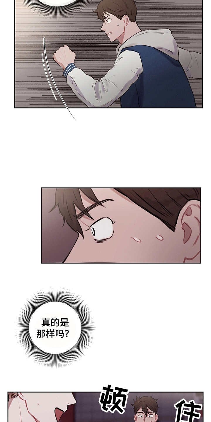 第7章：时间循环