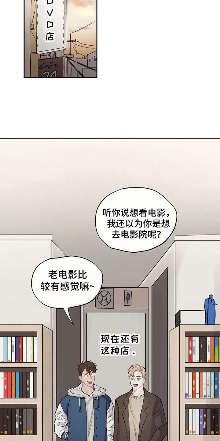 第7章：时间循环