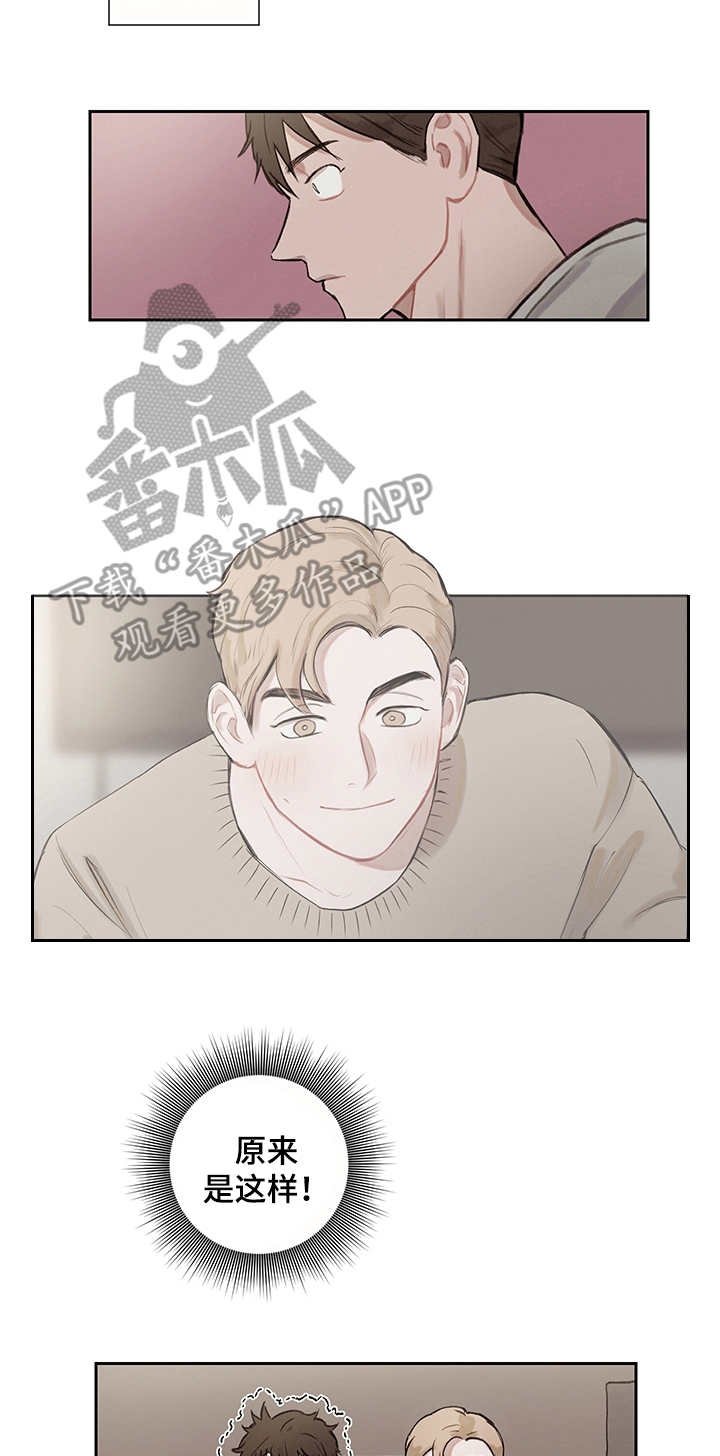 第7章：时间循环