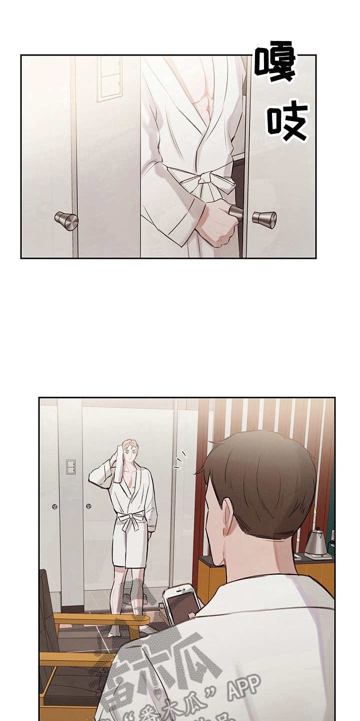 第8章：主导权