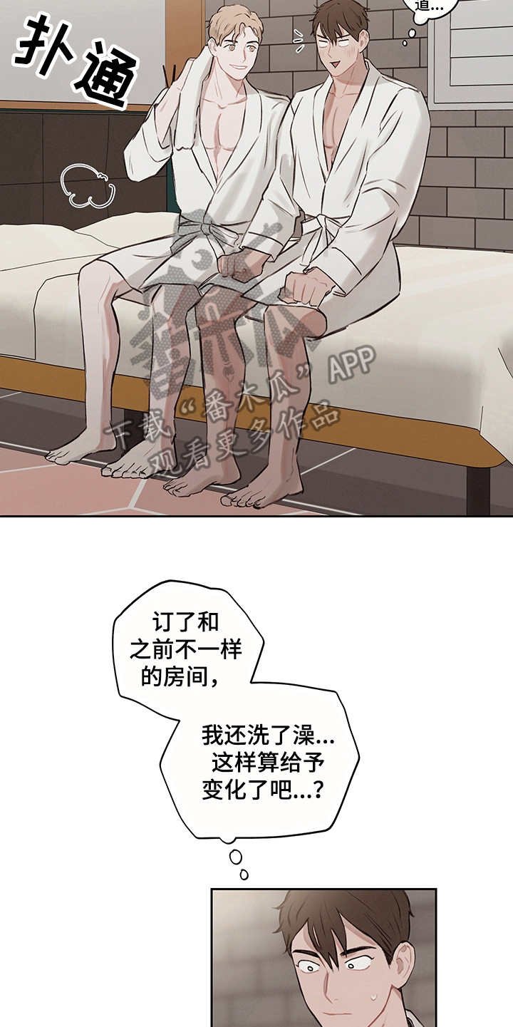 第8章：主导权