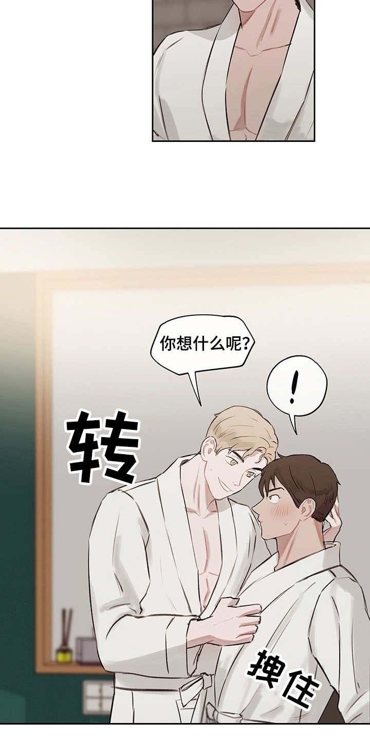 第8章：主导权