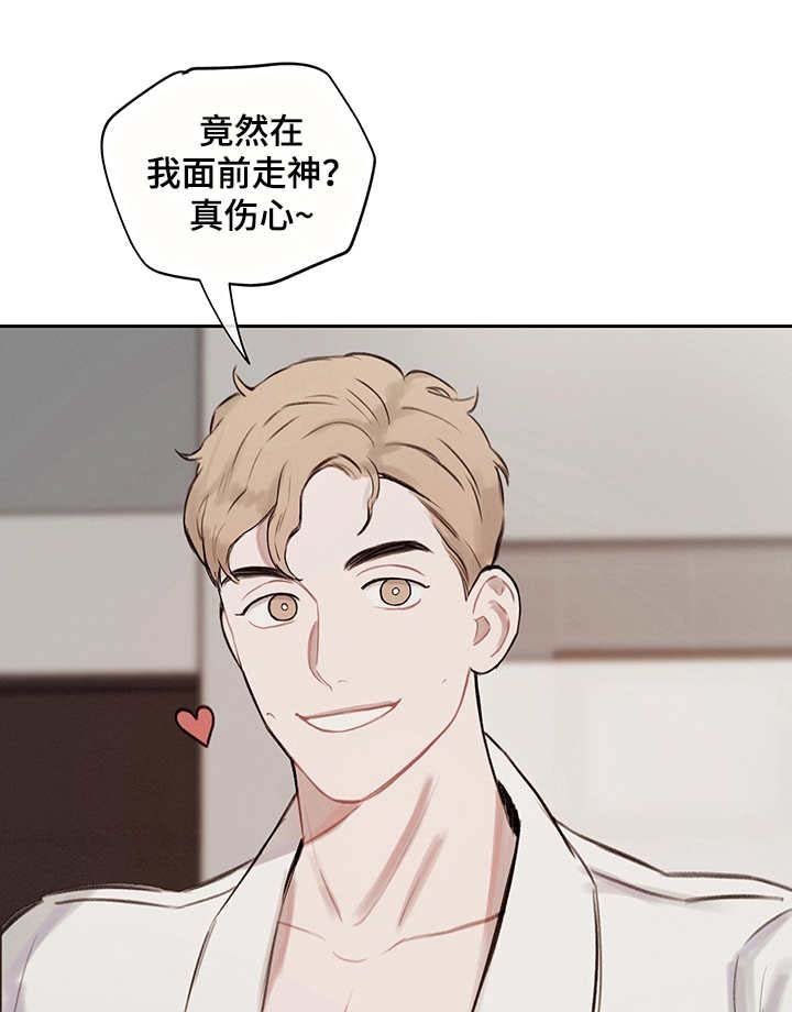 第8章：主导权
