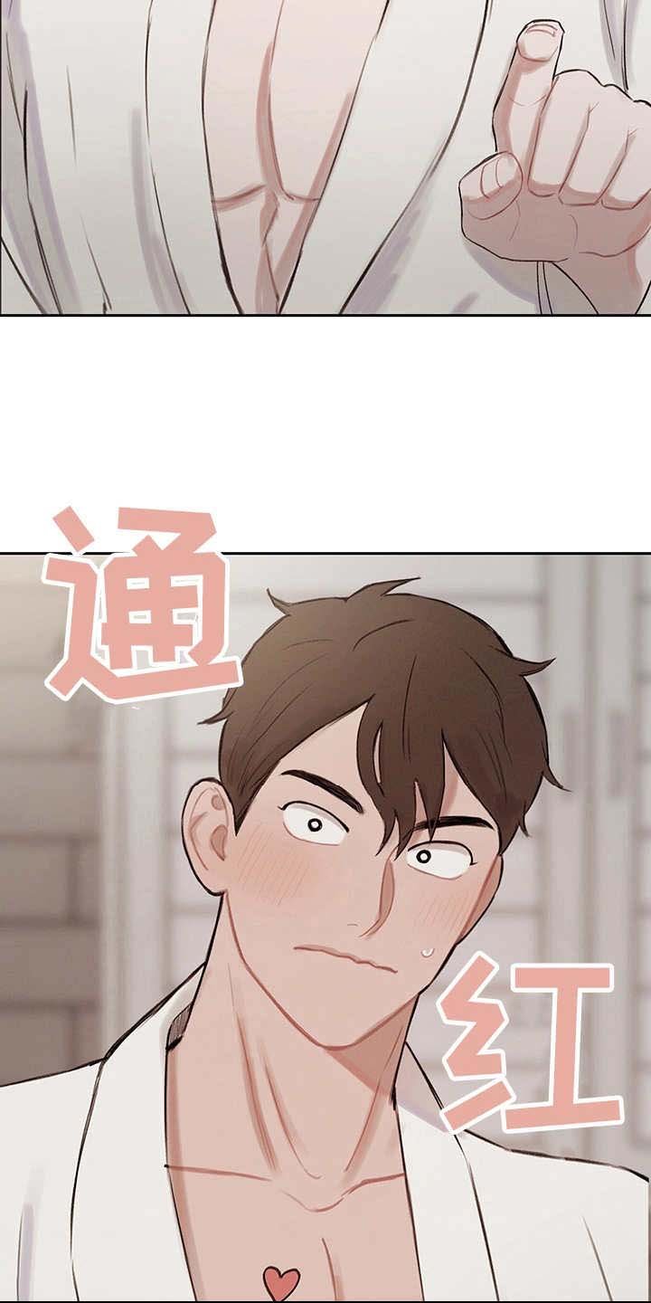 第8章：主导权