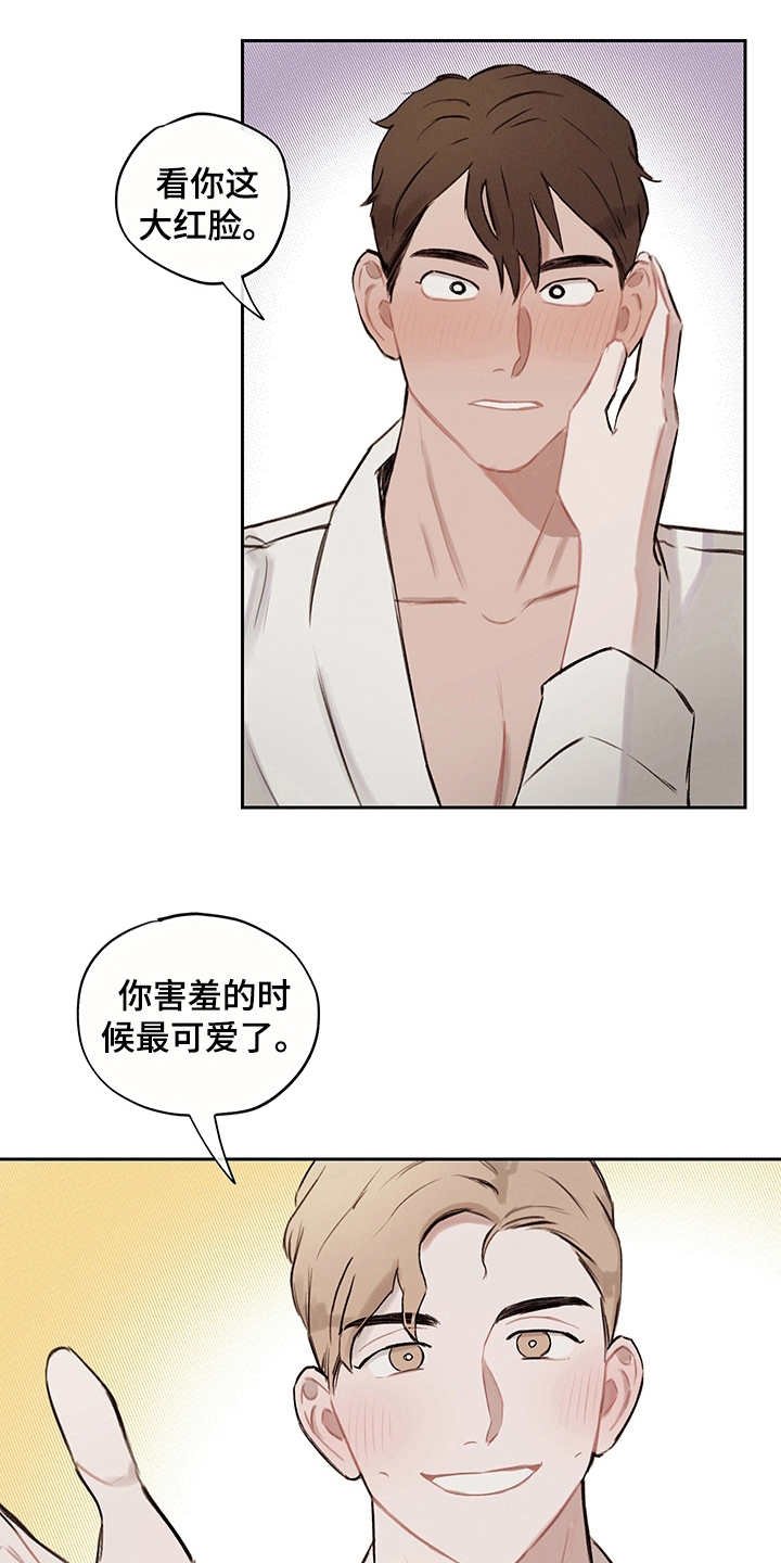 第8章：主导权