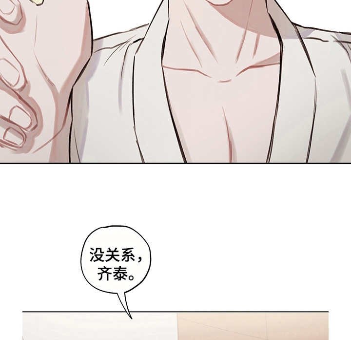 第8章：主导权