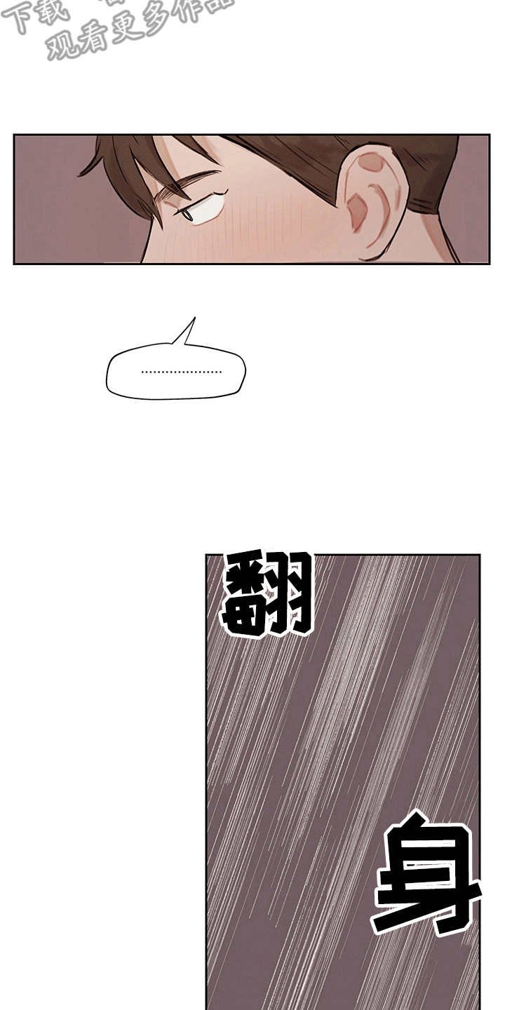 第8章：主导权