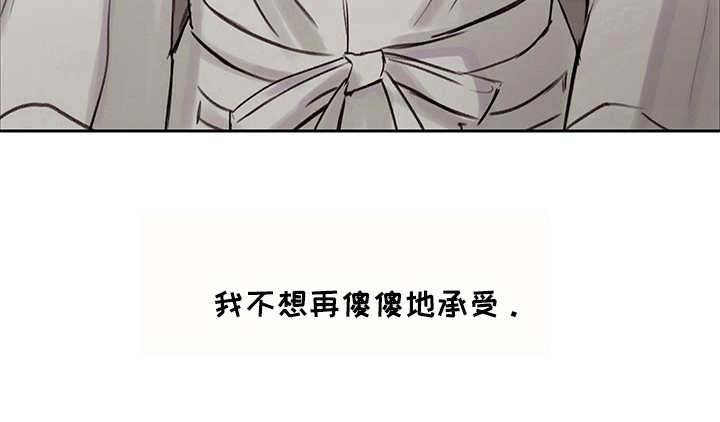 第8章：主导权