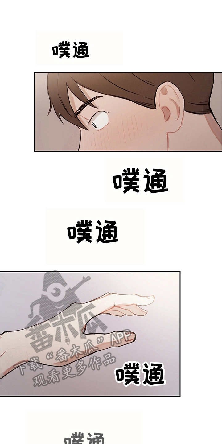 第9章：无限重复