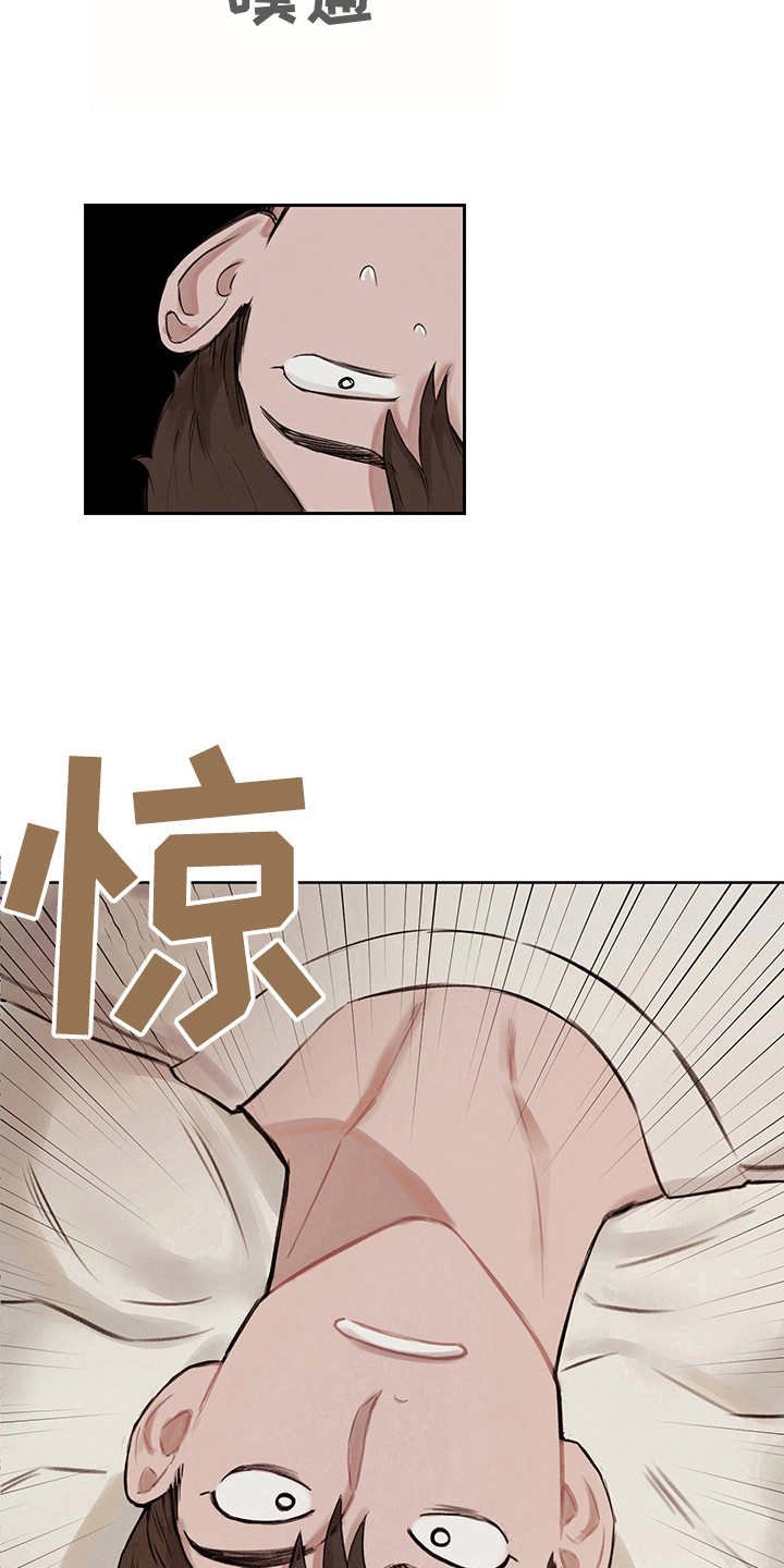 第9章：无限重复