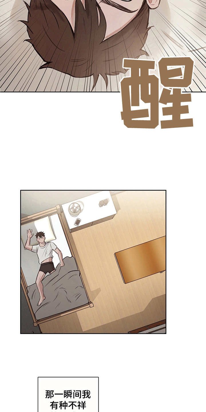 第9章：无限重复