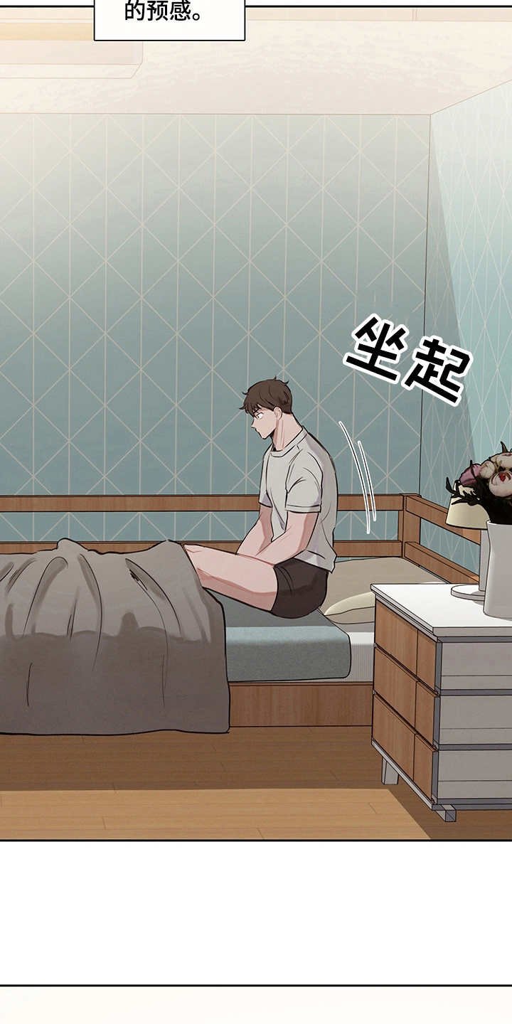 第9章：无限重复