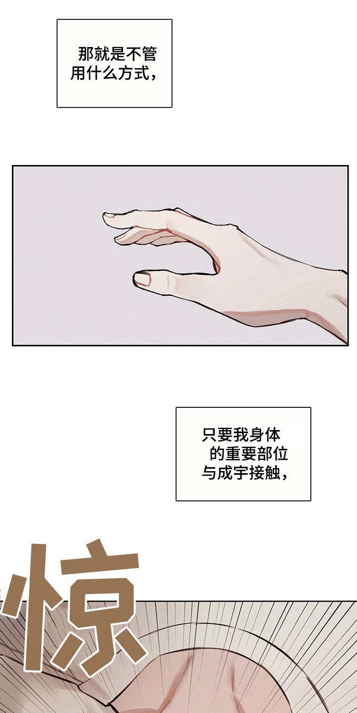第9章：无限重复