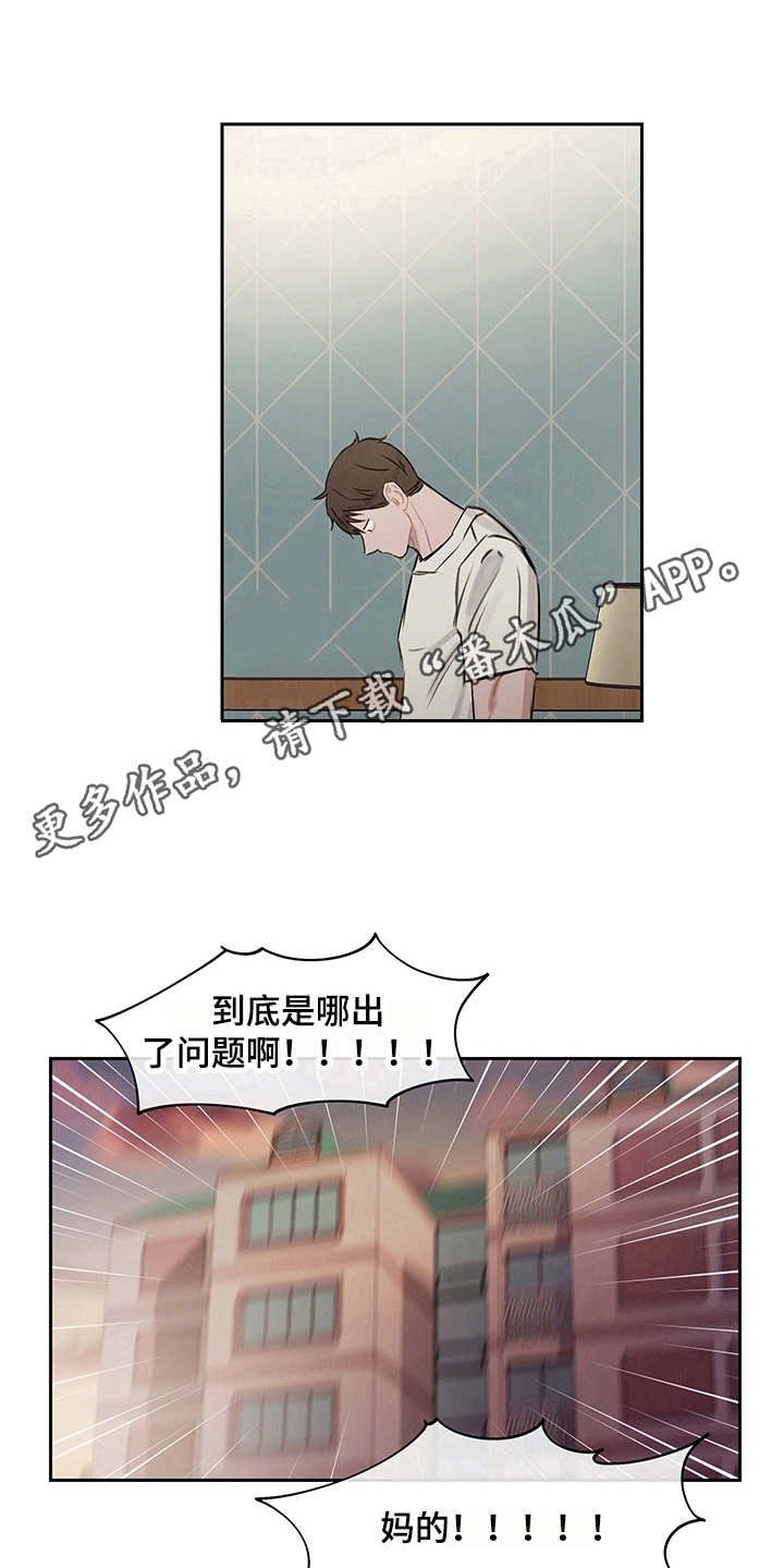 第9章：无限重复