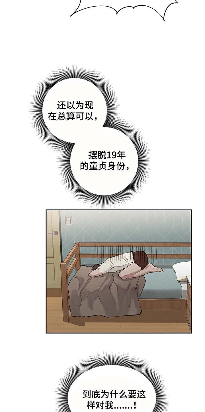 第9章：无限重复