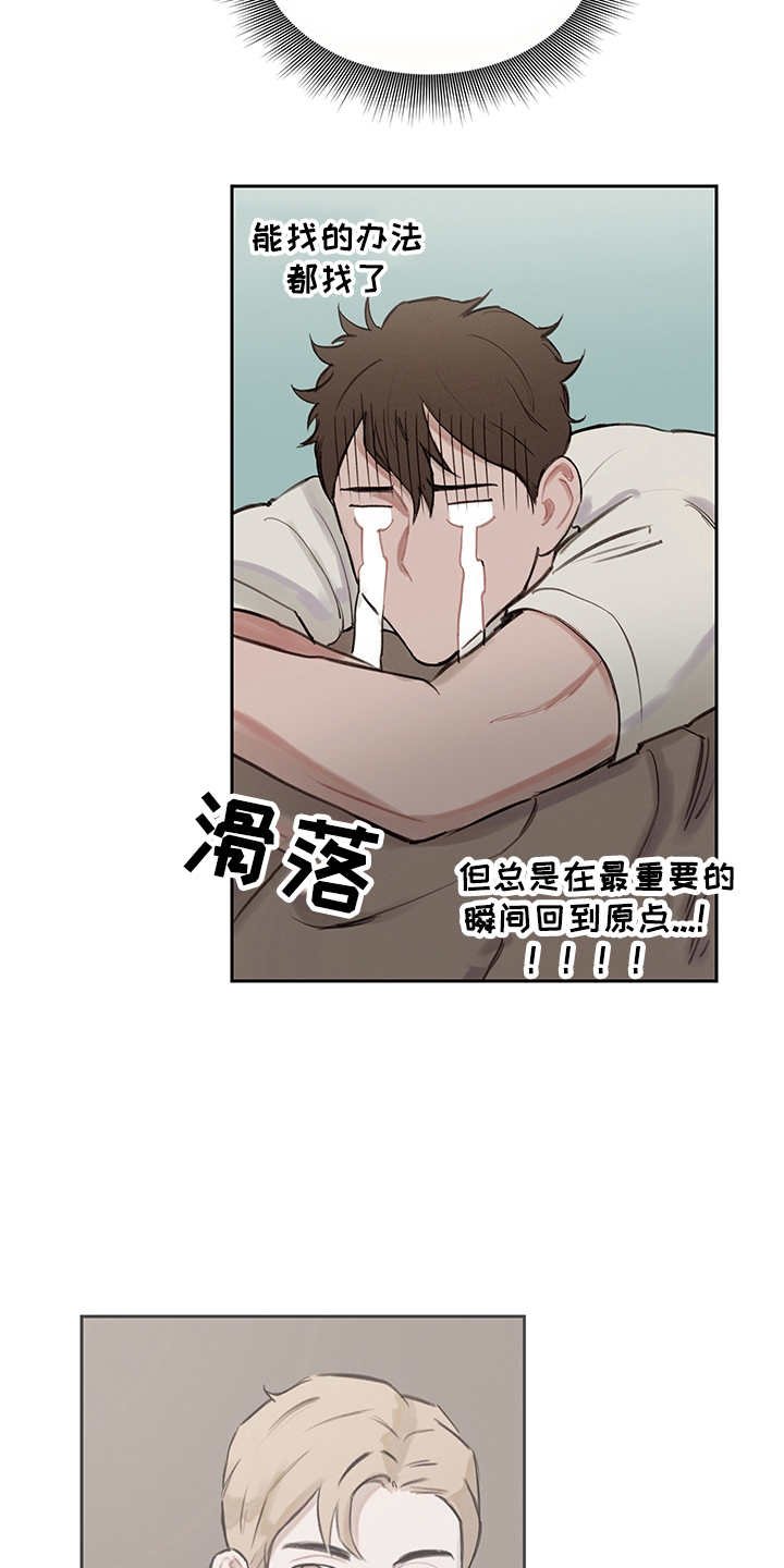 第9章：无限重复