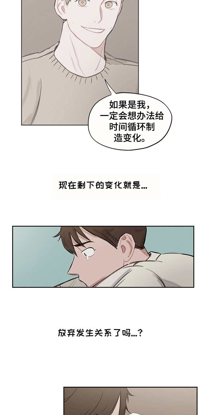 第9章：无限重复