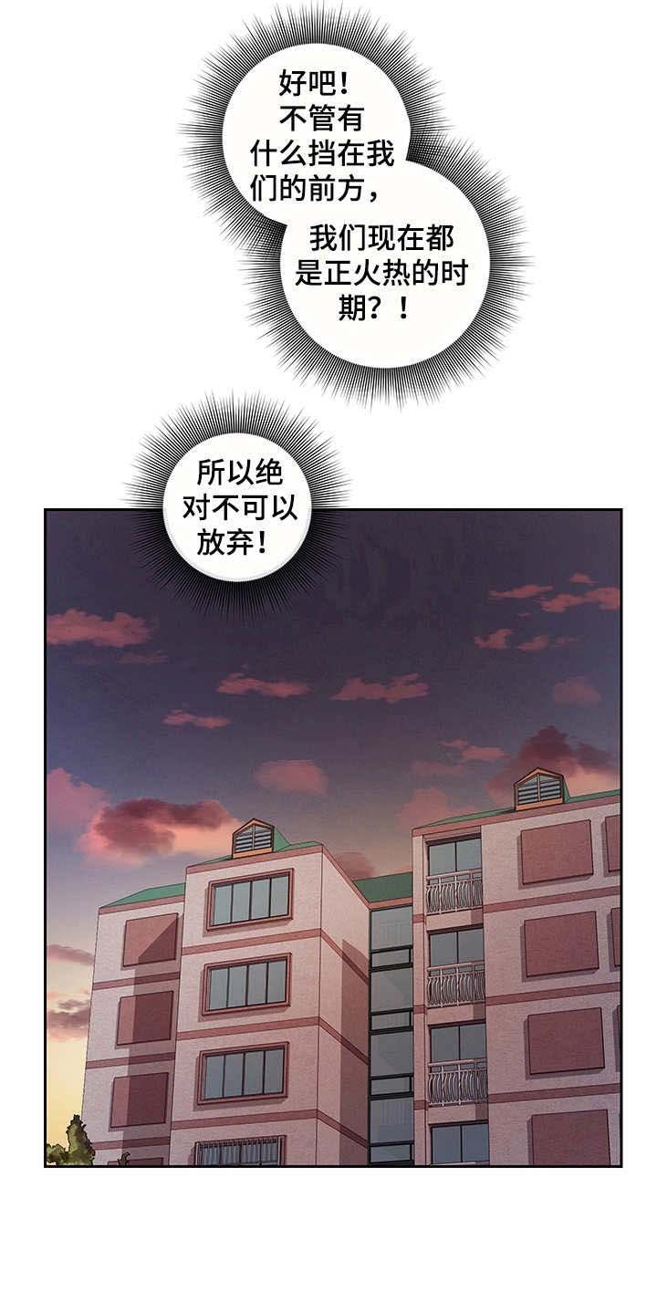 第9章：无限重复