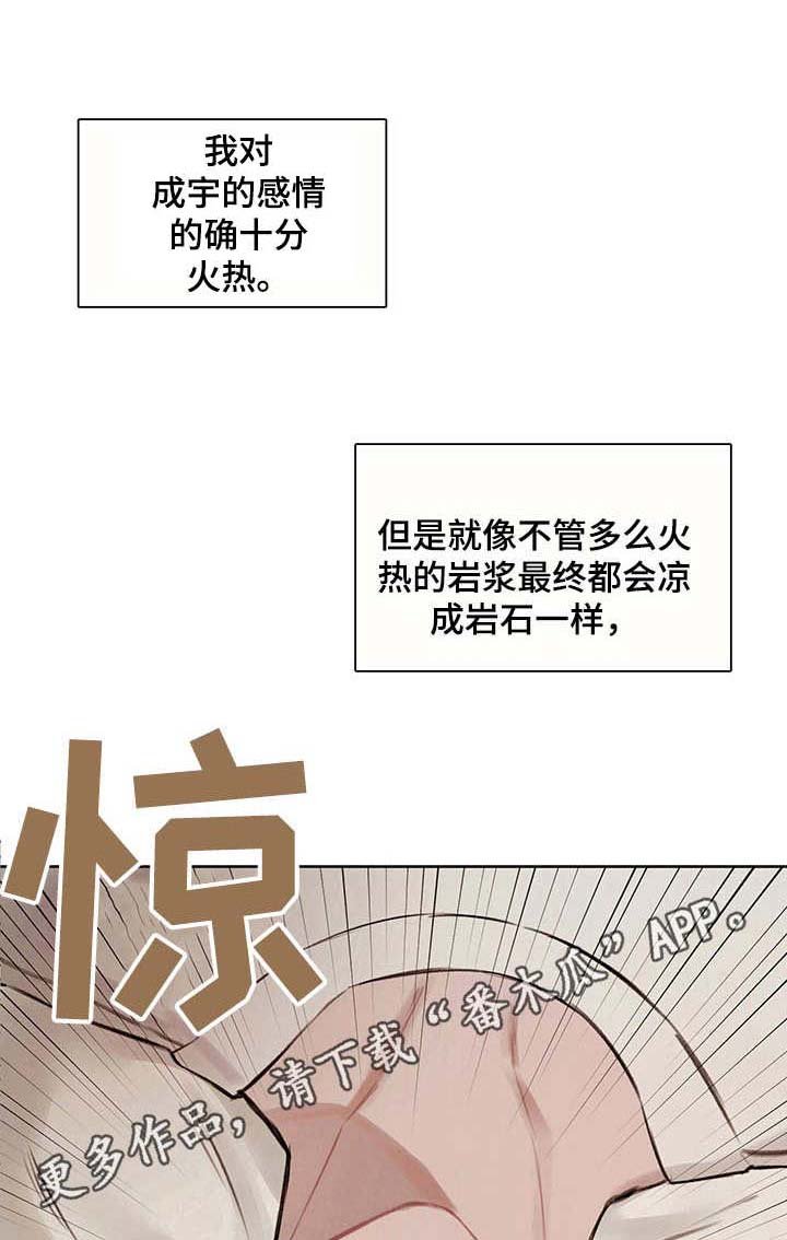 第9章：无限重复