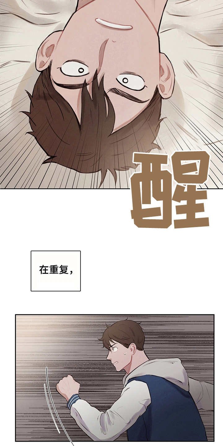 第9章：无限重复