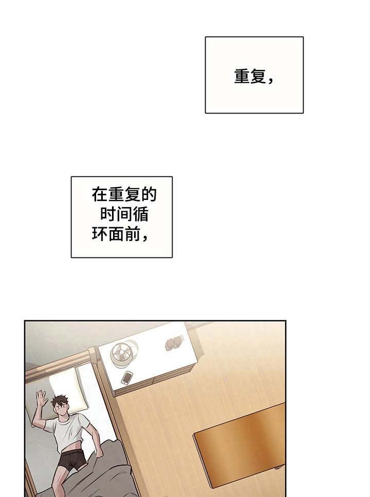 第9章：无限重复