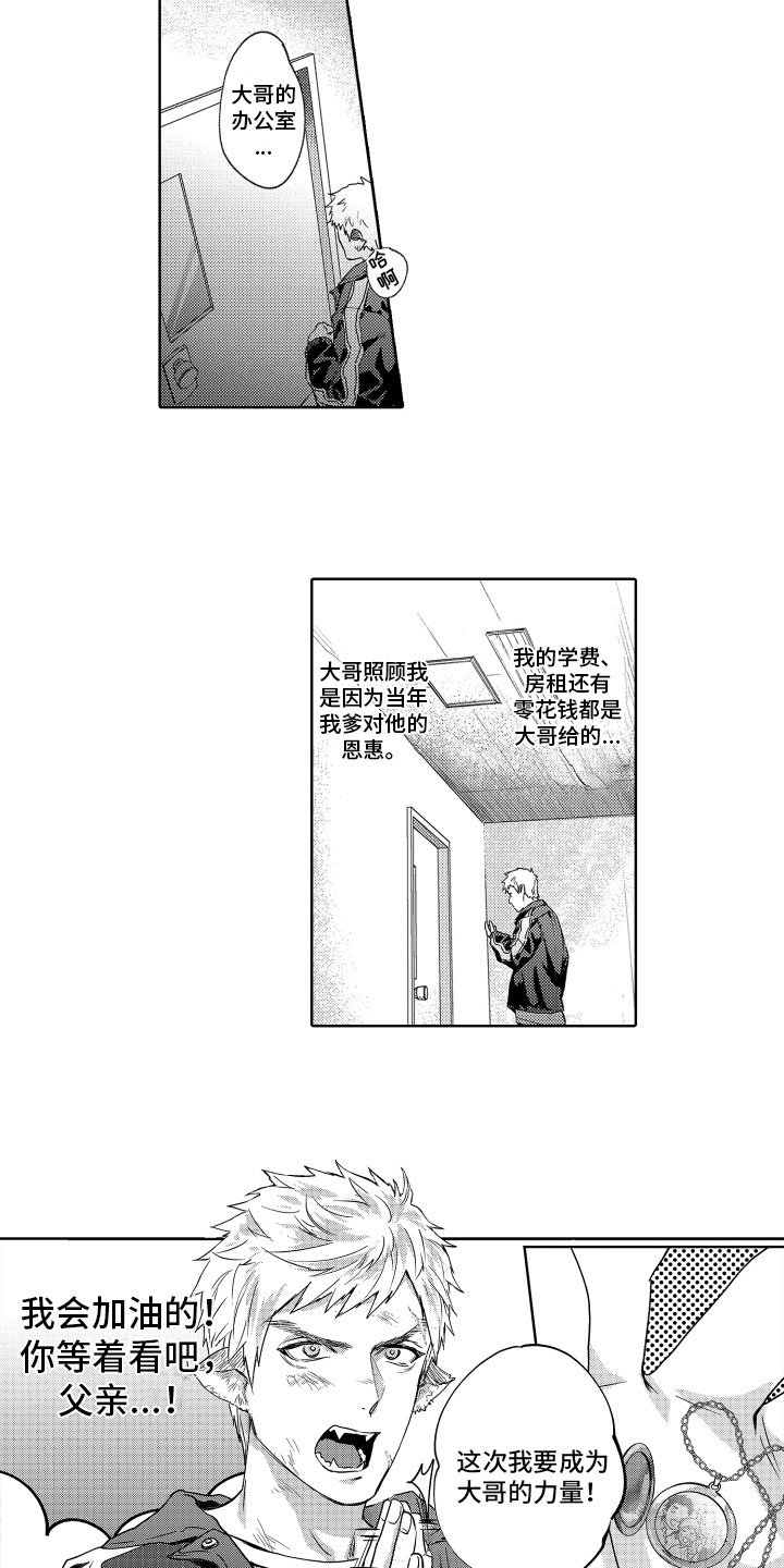 第1章：目标