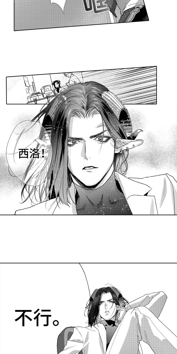 第1章：目标