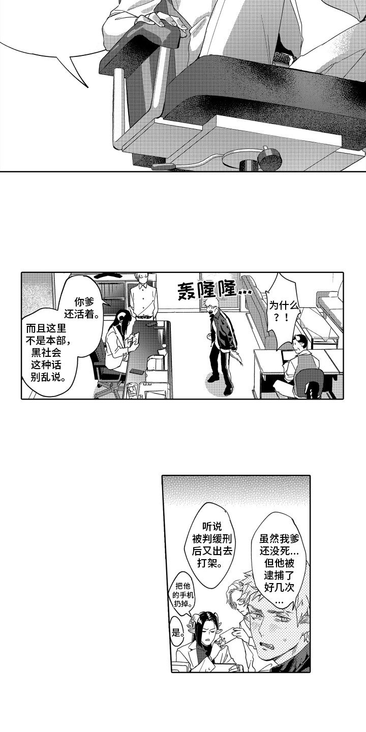 第1章：目标