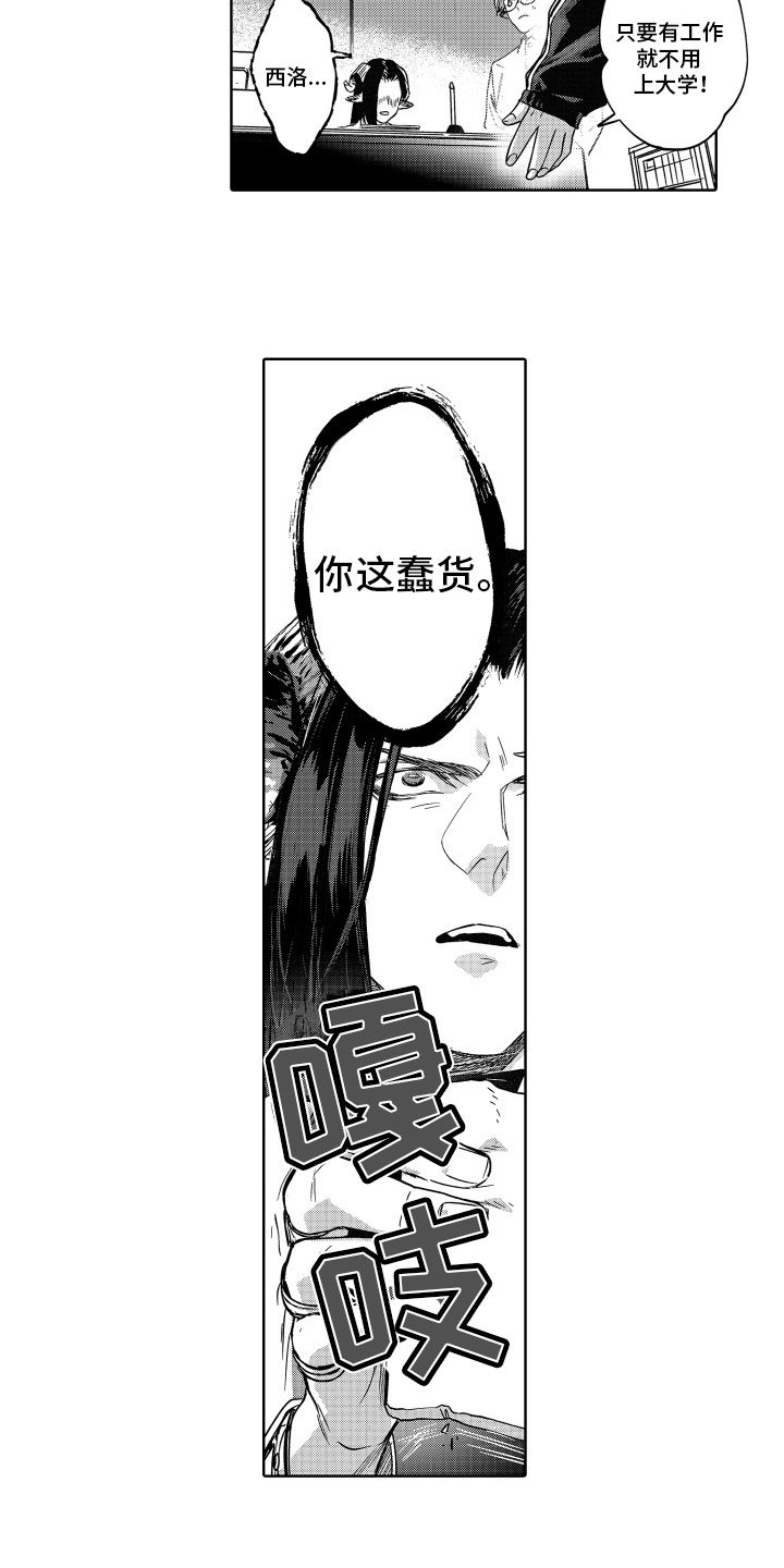 第1章：目标