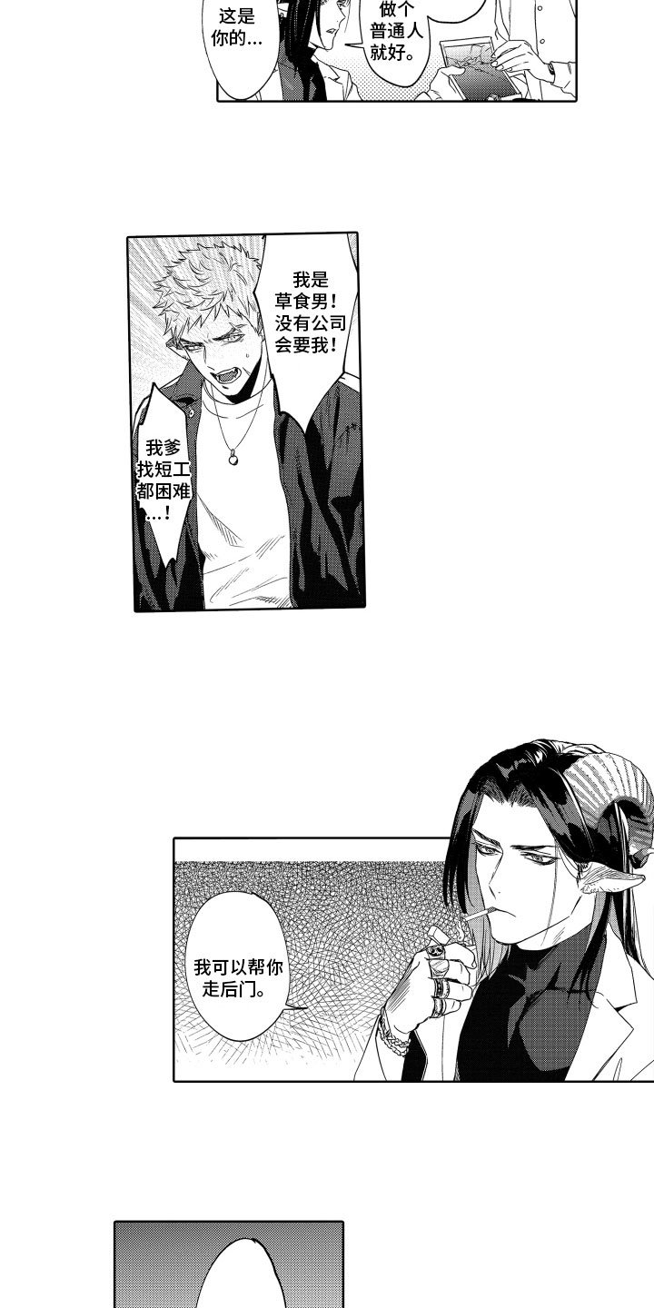 第1章：目标