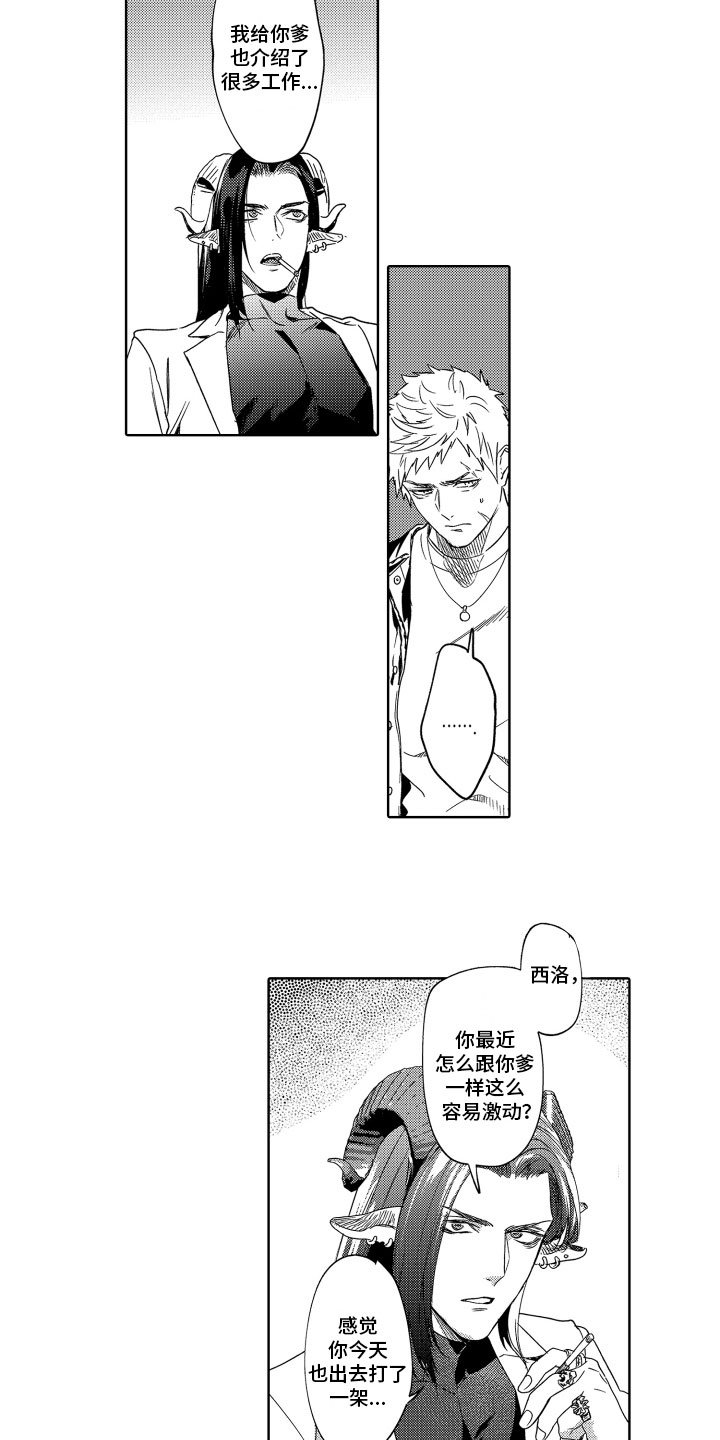 第1章：目标