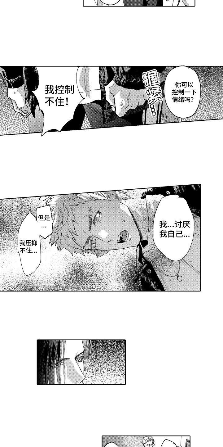 第1章：目标