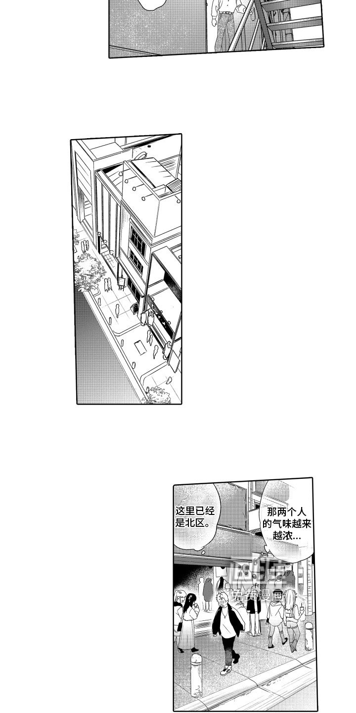 第12章：闯入