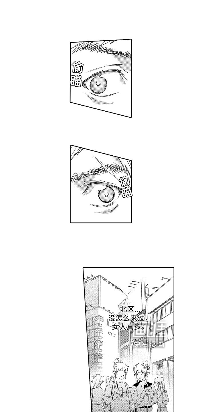 第12章：闯入