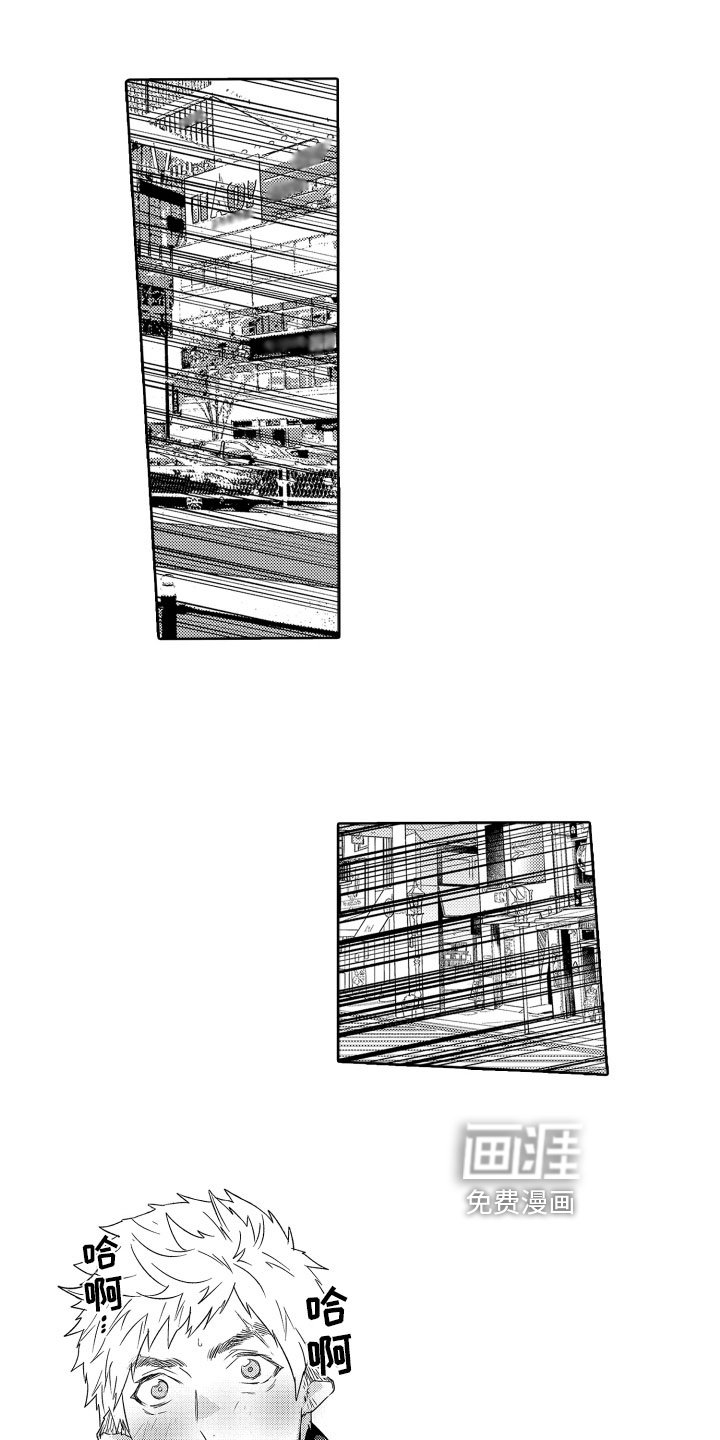 第12章：闯入