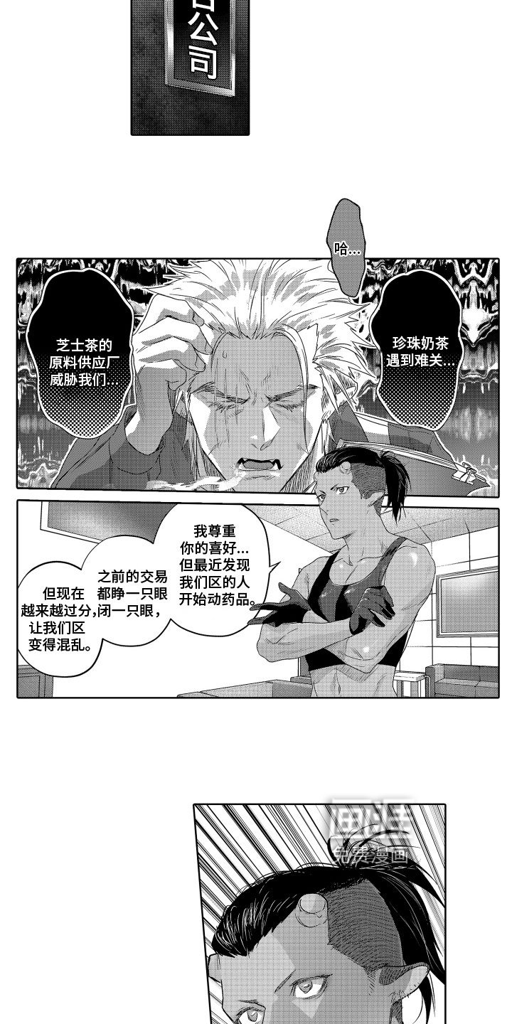 第12章：闯入