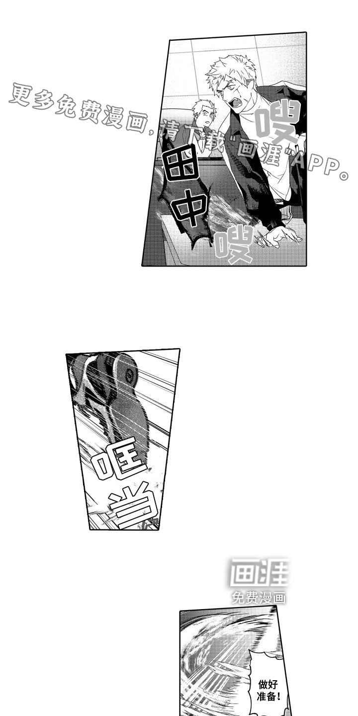 第13章：打斗