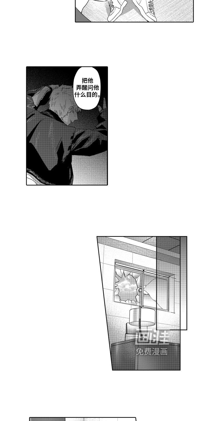 第13章：打斗