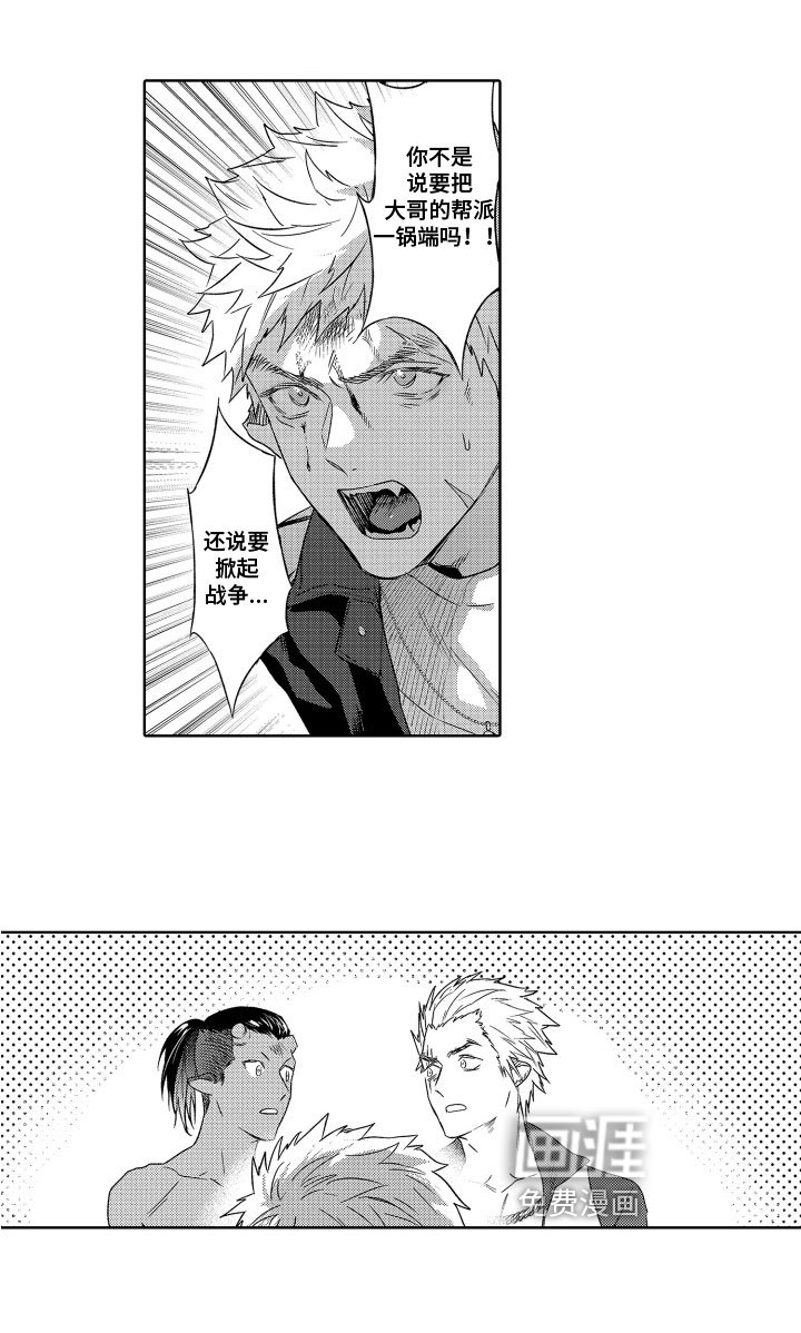 第13章：打斗