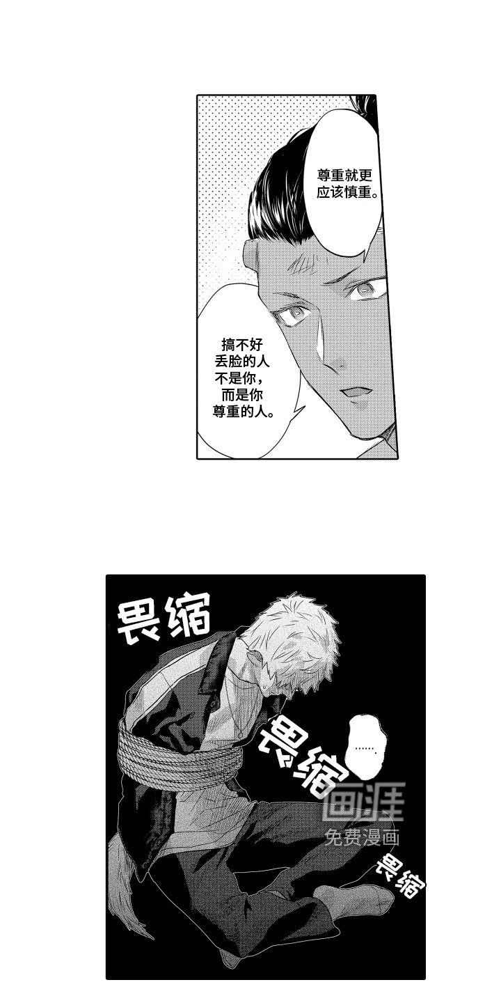 第14章：目的