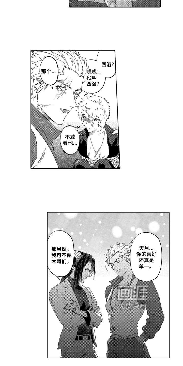 第14章：目的