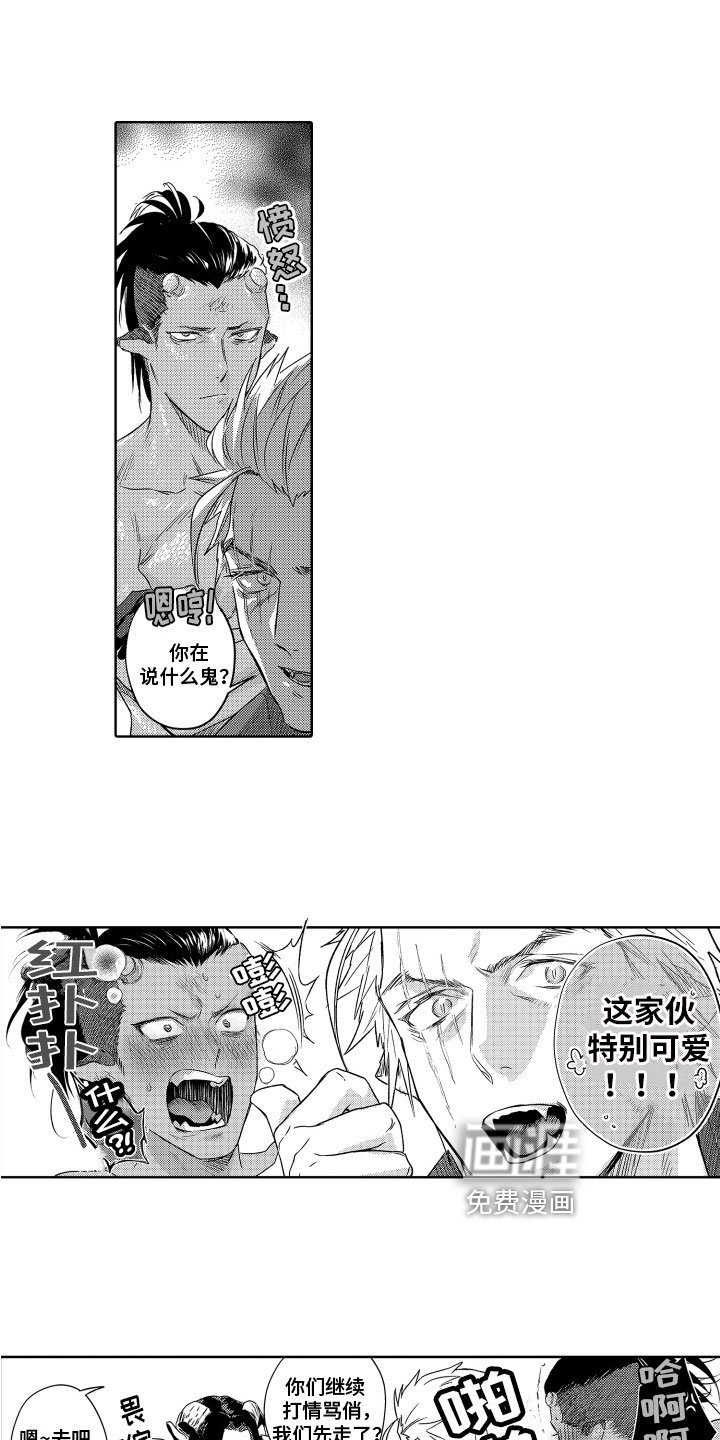 第14章：目的