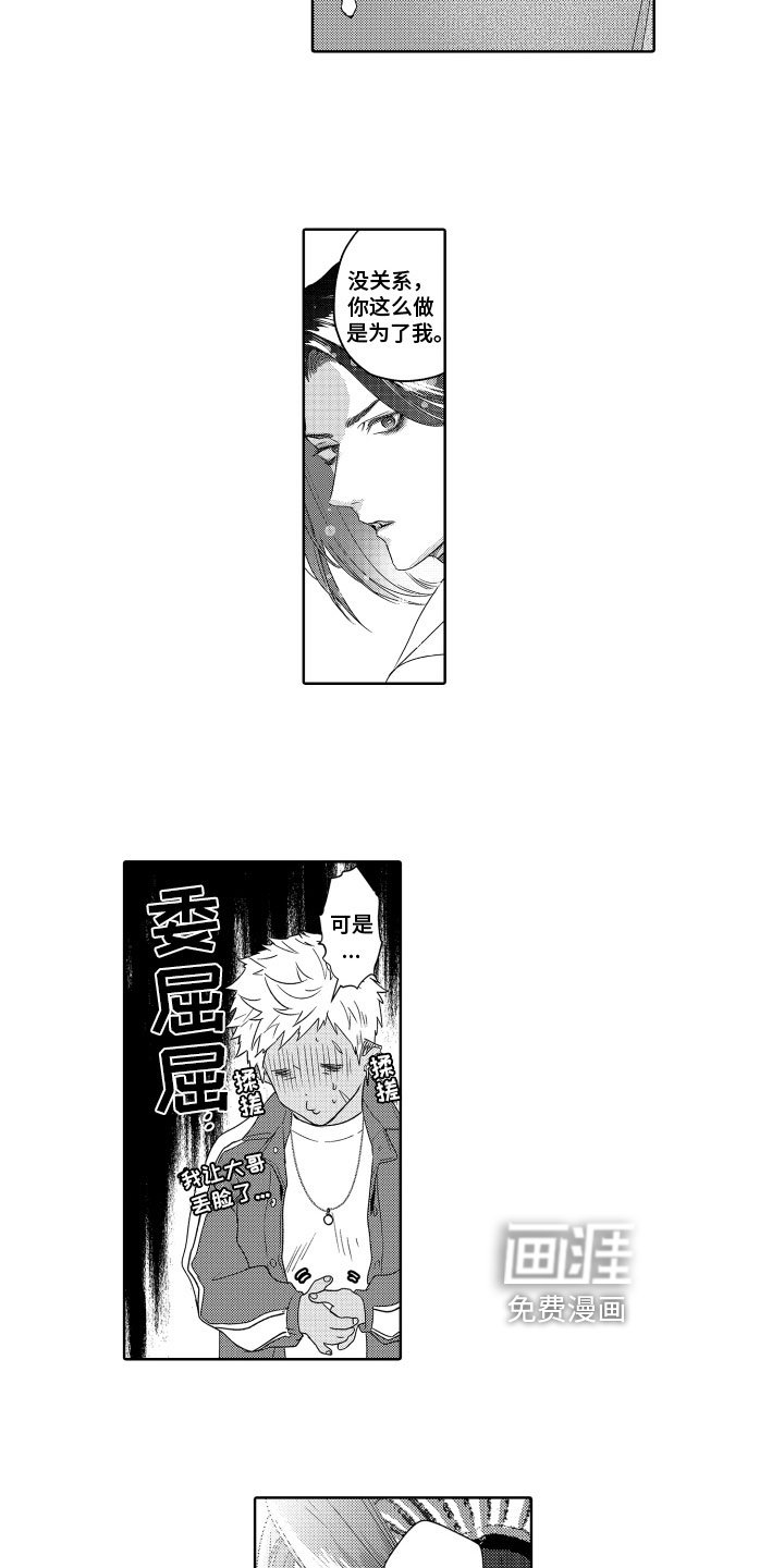 第14章：目的
