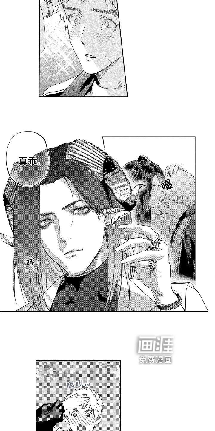 第14章：目的