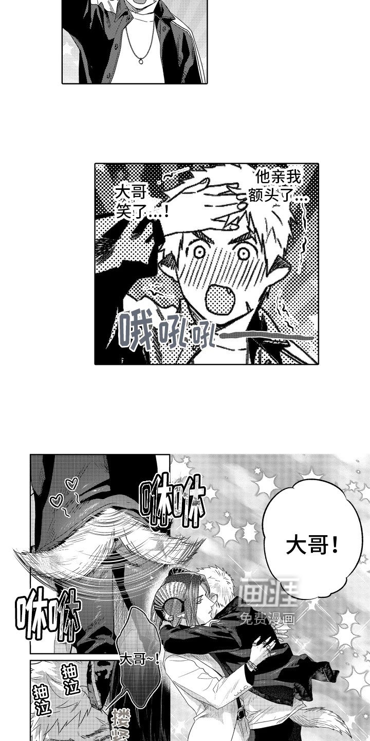 第14章：目的