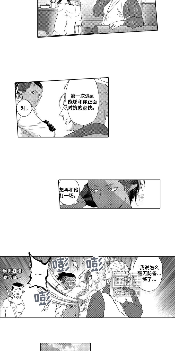 第15章：探监