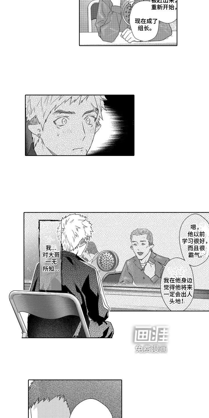 第15章：探监